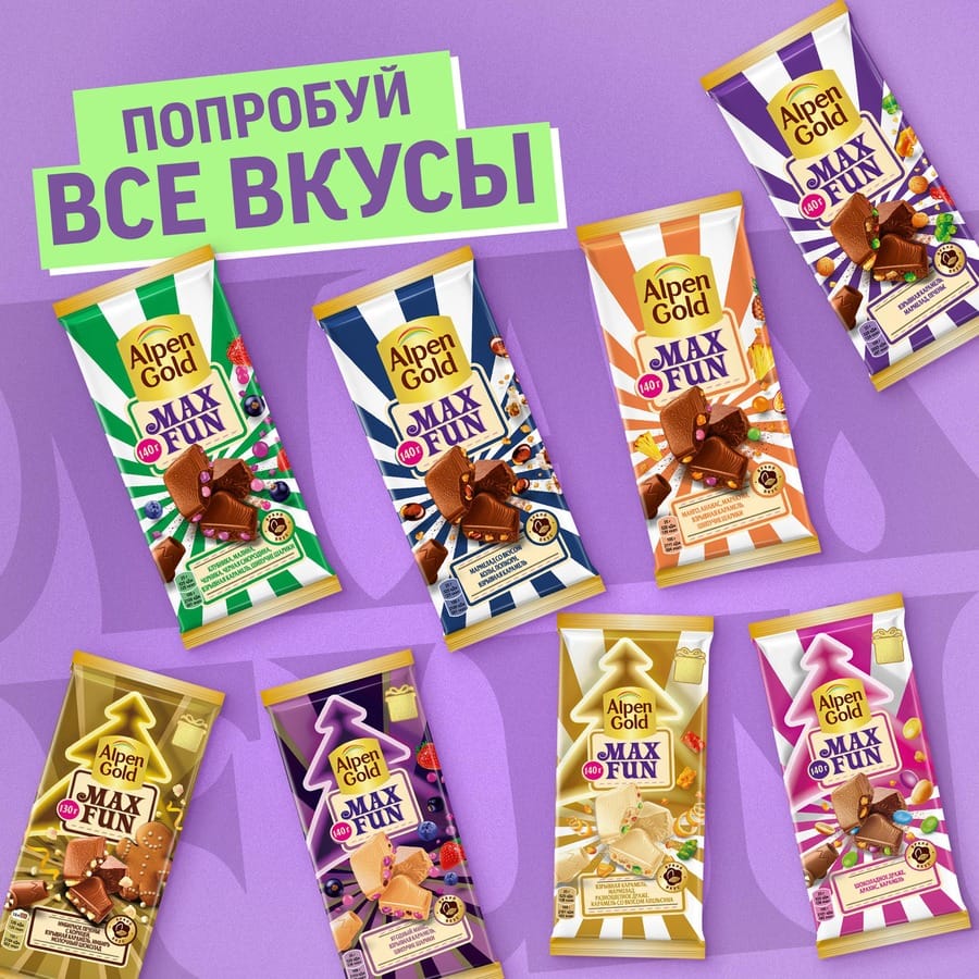 Шоколад молочный ALPEN GOLD Max Fun со вкусом манго/ананаса/маракуйи, 140г — изображение 4