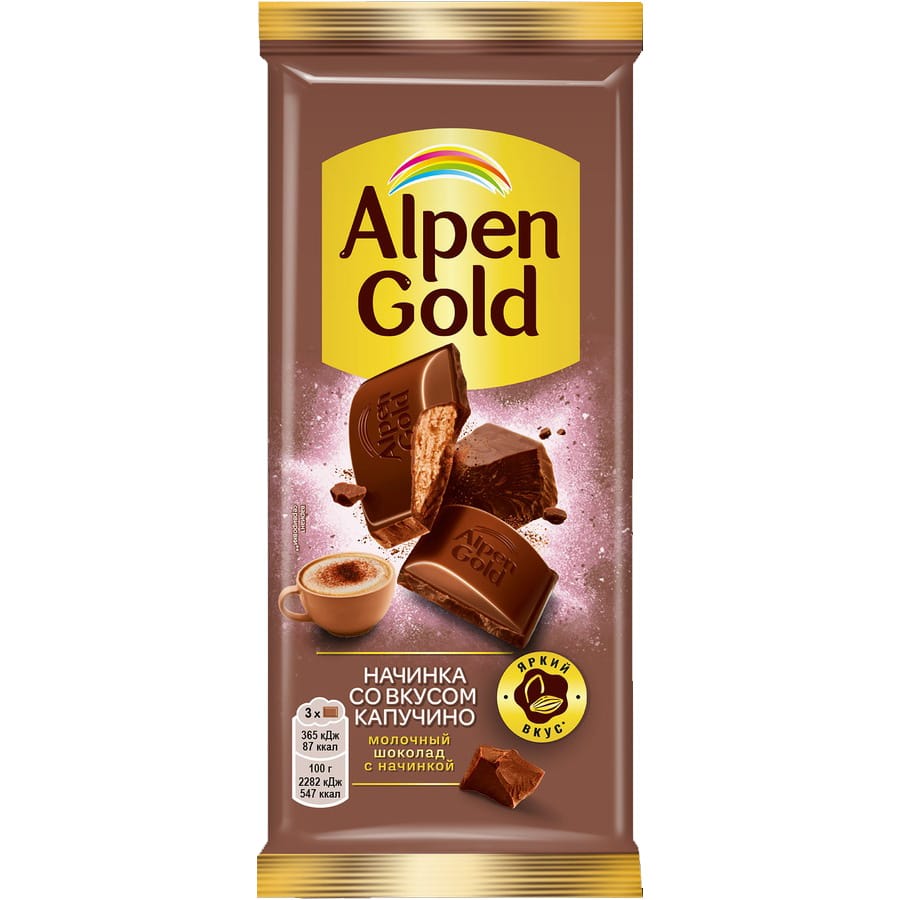 Шоколад молочный ALPEN GOLD с начинкой со вкусом капучино, 80г