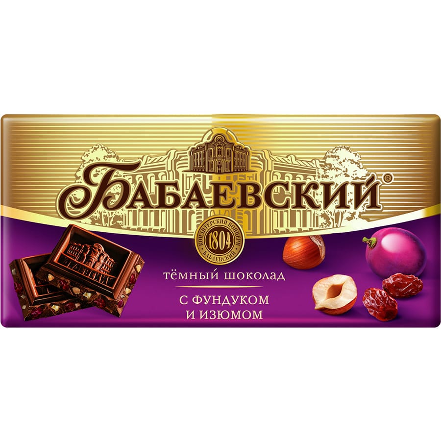 Шоколад тёмный БАБАЕВСКИЙ с фундуком и изюмом, 90г